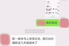 赤壁专业要账公司